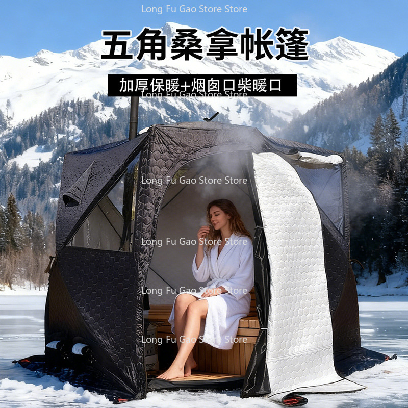 Fishing Equipment You Need - Winter Sauna Tent Winter Thicken Cold