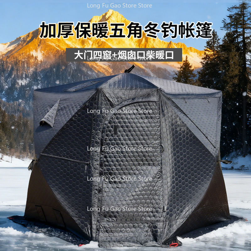 Winter Sauna Tent Winter Thick - огляд і ціна Fishing Equipment You Need