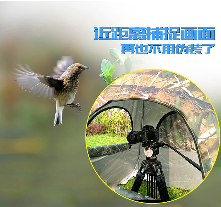 Bird watching tent bionic camo - огляд і ціна Fishing Equipment You Need