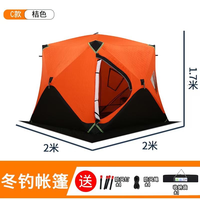 Ice fishing  does not need to  - огляд і ціна Fishing Equipment You Need