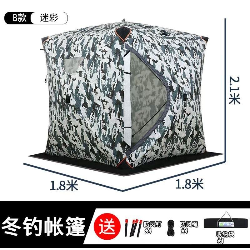 Ice fishing  does not need to  - огляд і ціна Fishing Equipment You Need