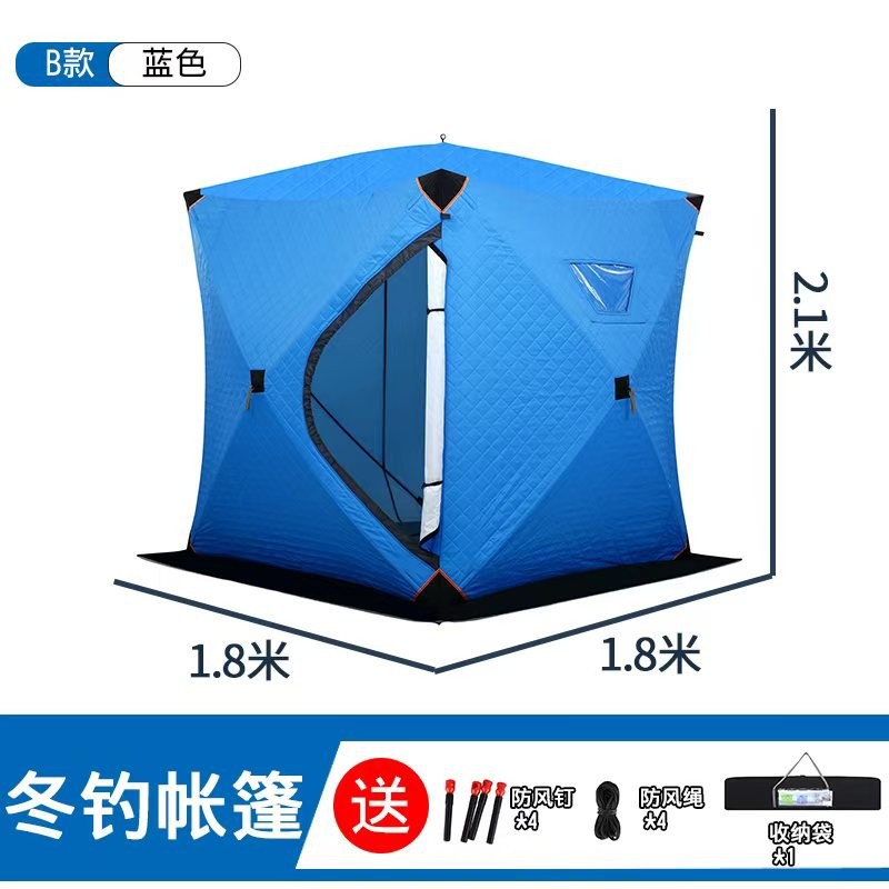 Ice fishing  does not need to  - огляд і ціна Fishing Equipment You Need