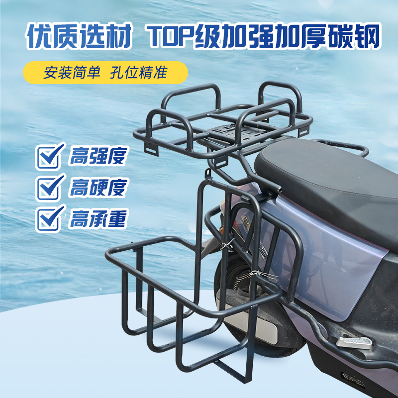 Electric vehicle fishing equip - огляд і ціна Fishing Equipment You Need